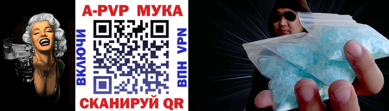 Alfa_PVP VHQ  Бердск 