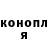 Канабис сатива Kseniia Vasilchenko