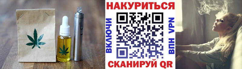 купить  цена  Бердск  Canna-Cookies марихуана 