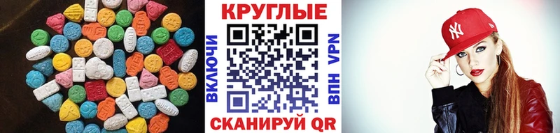 ЭКСТАЗИ mix  сколько стоит  Бердск 
