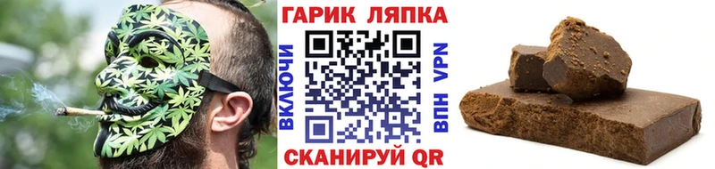 где можно купить наркотик Бердск OMG зеркало Гашиш гарик