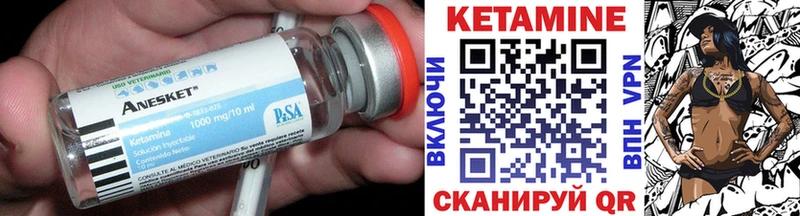 Кетамин VHQ  mega ССЫЛКА  Бердск 