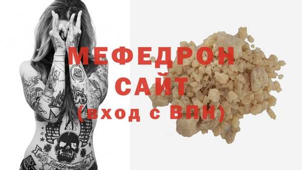 каннабис Каменск-Шахтинский