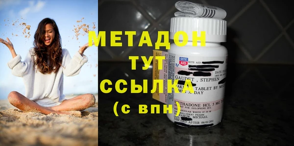 каннабис Каменск-Шахтинский
