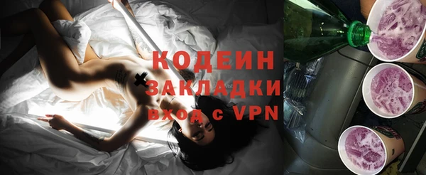 кокаин Каменногорск
