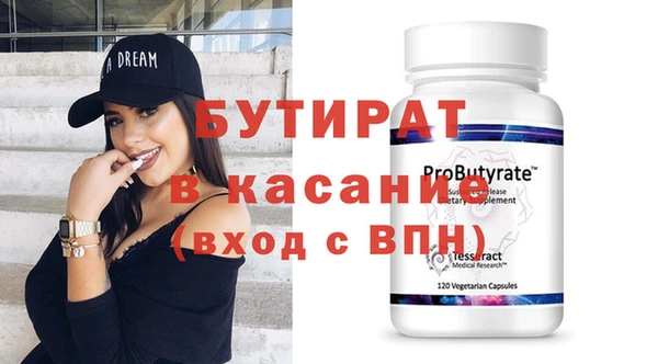 кокаин Каменногорск