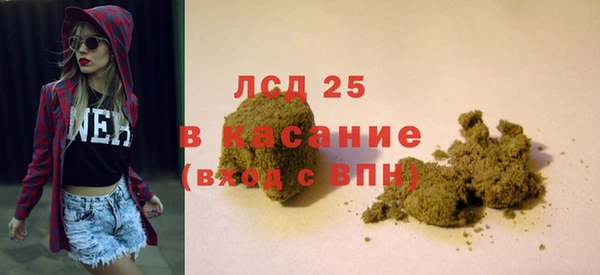 кокаин Каменногорск