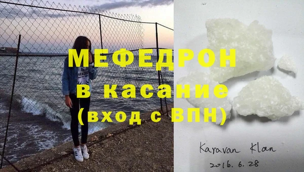 трава Зерноград