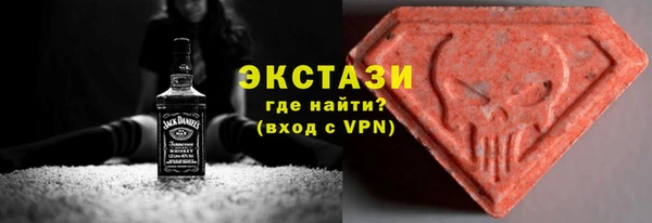 ПСИЛОЦИБИНОВЫЕ ГРИБЫ Каменка