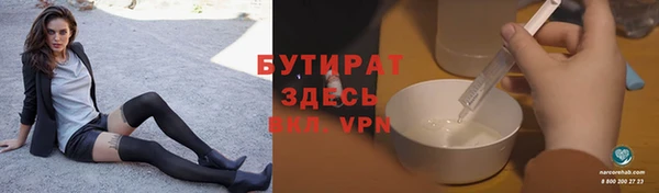 кокаин Каменногорск
