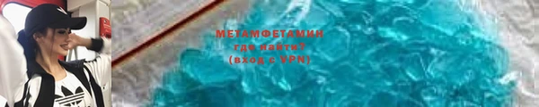 каннабис Каменск-Шахтинский