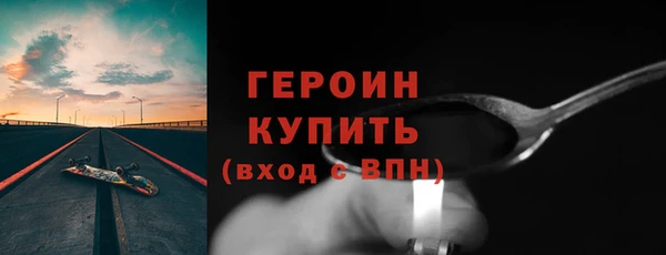 каннабис Каменск-Шахтинский