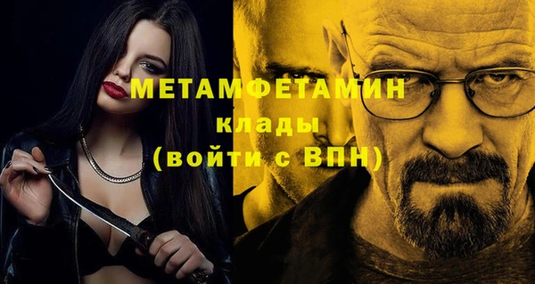 кокаин Каменногорск