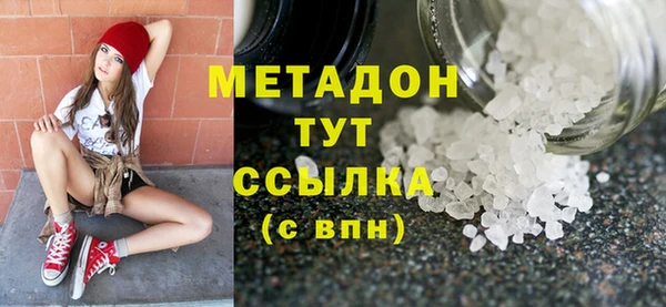 кокаин Каменногорск