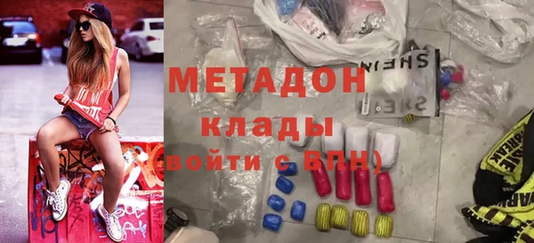 каннабис Каменск-Шахтинский