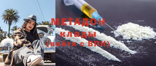 кокаин Каменногорск