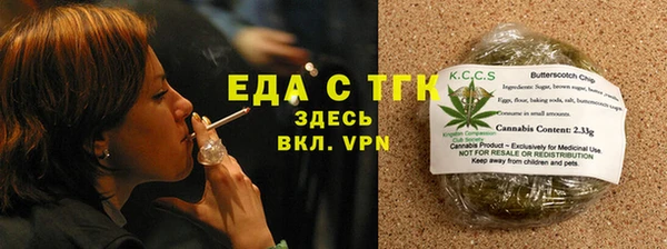 каннабис Каменск-Шахтинский