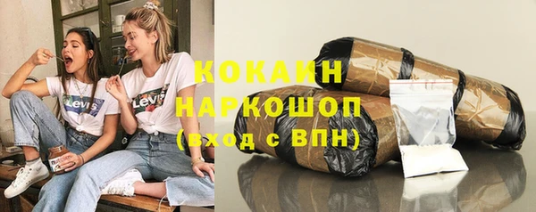 каннабис Каменск-Шахтинский