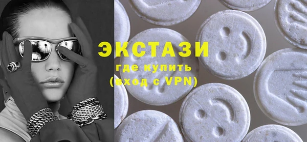хмурый Карпинск