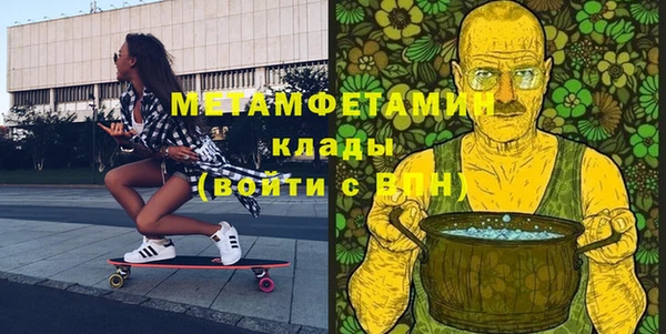 ПСИЛОЦИБИНОВЫЕ ГРИБЫ Каменка
