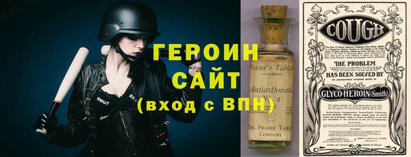 кокаин Каменногорск