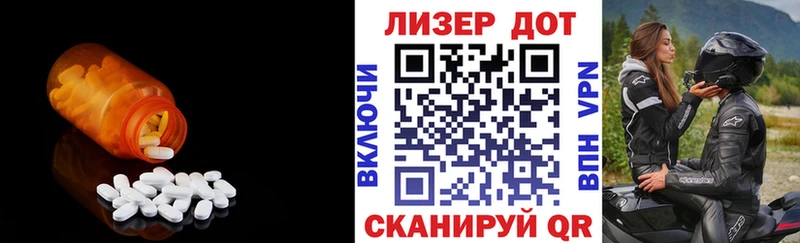 наркотики  Бердск  LSD-25 экстази ecstasy 