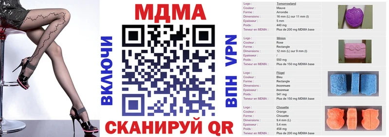 закладка  Бердск  МДМА Molly 
