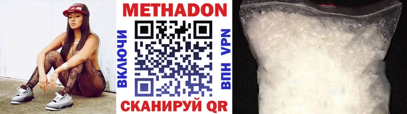 shop клад  Бердск  Метадон methadone  как найти наркотики 
