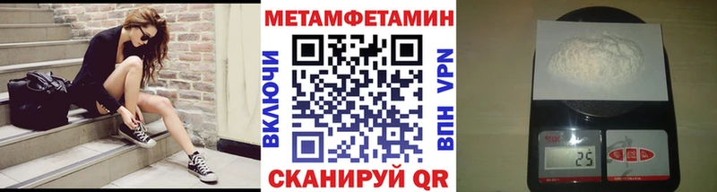 Первитин кристалл Бердск