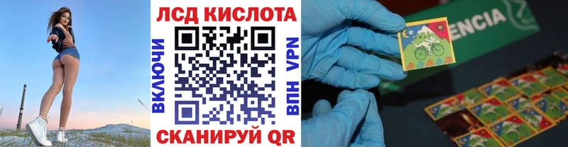 Марки 25I-NBOMe 1500мкг  МЕГА ССЫЛКА  Бердск 
