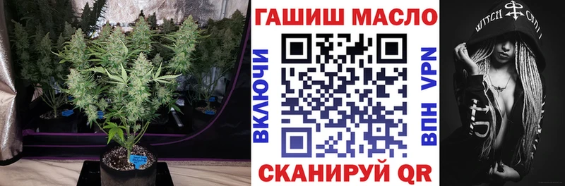 ТГК Wax  где найти наркотики  Бердск 